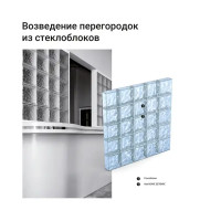 Клей для плитки и камня Unis Белфикс 25 кг