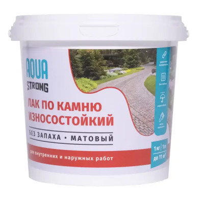 Лак по камню Aquastrong матовый прозрачный 1.0 кг