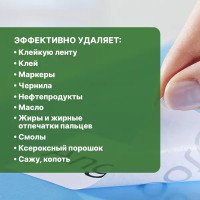 Удалитель клейкой ленты клея наклеек Prosept бесцветный 400 мл