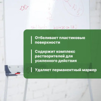 Удалитель клейкой ленты клея наклеек Prosept бесцветный 400 мл
