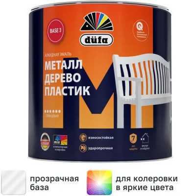 Эмаль универсальная Dufa глянцевая прозрачная база 3 0.75л