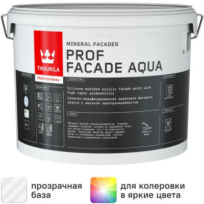 Краска фасадная Tikkurila Prof Facade Aqua матовая прозрачная база С 9 л