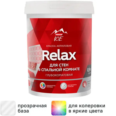 Краска для стен и потолков Parade Diy 2 Relax матовая прозрачная база C 0.9 л