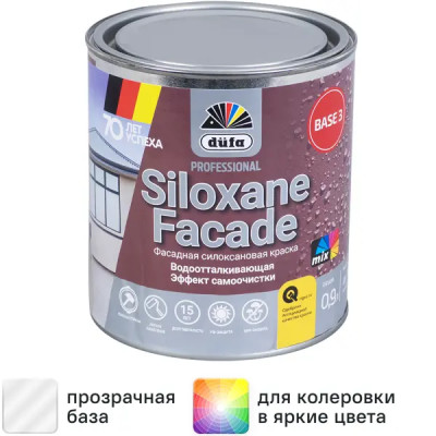 Краска фасадная Dufa Siloxane Facade матовая прозрачная база 3 0.9 л