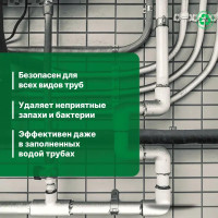 Средство для прочистки труб Prosept 750 мл