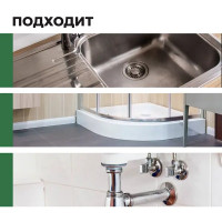 Средство для прочистки труб Prosept 750 мл