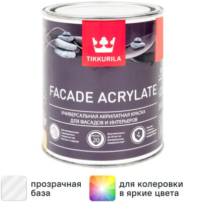 Краска фасадная Tikkurila Facade Acrylate матовая прозрачная база С 0.9 л