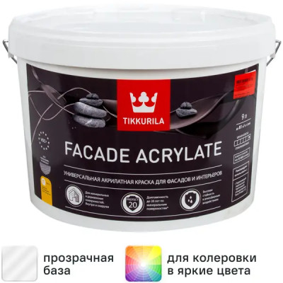 Краска фасадная Tikkurila Facade Acrylate матовая прозрачная база C 9 л