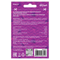 Наконечник кабельный луженый под опрессовку Duwi JG 16-8-16 мм медь 10 шт.