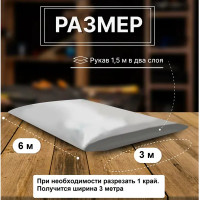 Плёнка для защиты пола 3х6 м 40 мкр