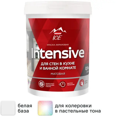 Краска для стен Parade DIY Intensive матовая цвет белый база A 2.5 л