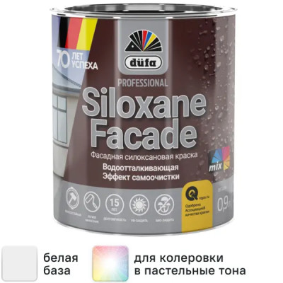 Краска фасадная Dufa Siloxane Facade цвет белый матовая база 1 0.9 л
