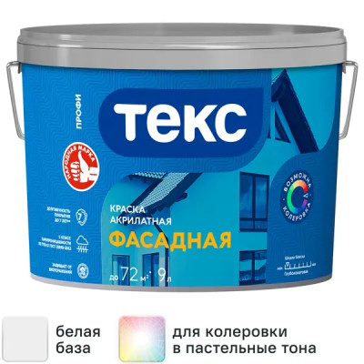 Краска фасадная Текс Профи глубокоматовая цвет белый база A 9 л