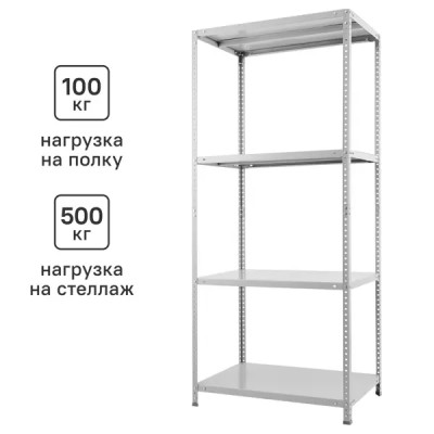 Стеллаж металлический 4 полки 180x80x30 см цвет серый нагрузка на полку 100 кг