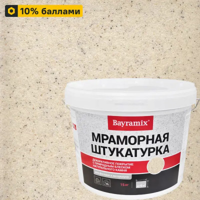 Штукатурка мраморная Bayramix Magnolia White-N 15 кг