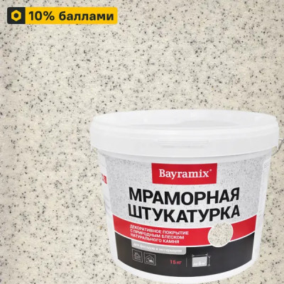 Штукатурка мраморная Bayramix Royal White-N 15 кг