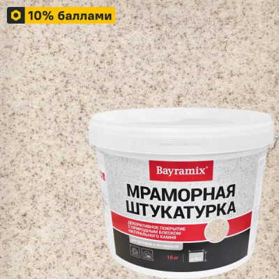 Штукатурка мраморная Bayramix Kashmir White-N 15 кг