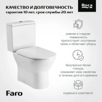 Унитаз-компакт Roca Faro горизонтальный выпуск двойной слив