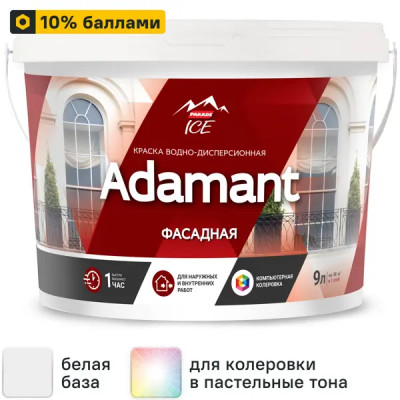 Краска фасадная Parade Adamant матовая цвет белый база A 9 л