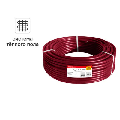 Труба из сшитого полиэтилена для теплого пола Ростерм PE-Xb EVOH 20x2.0 мм PN16 бухта 100 м красная