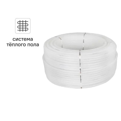 Труба полиэтиленовая для теплого пола Valfex PE-RT 16x2.0 мм PN10 бухта 200 м белая