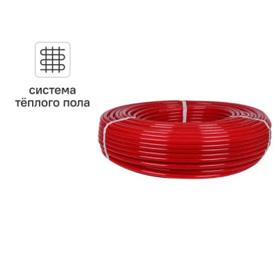 Труба из сшитого полиэтилена для отопления Stout PE-Xa EVOH 16x2.0 мм PN10 бухта 200 м красная