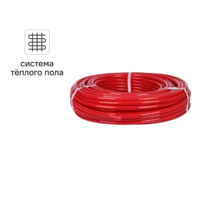 Труба из сшитого полиэтилена для отопления Stout PE-Xa EVOH 20x2.0 мм PN10 бухта 100 м красная