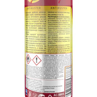 Аэрозоль-мовиль с цинком Antiruster 0.52 л