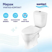 Унитаз-компакт Santeri Мираж косой выпуск одинарный слив