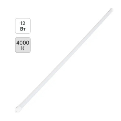 Светильник линейный WT4 904 мм 12 Вт, белый свет