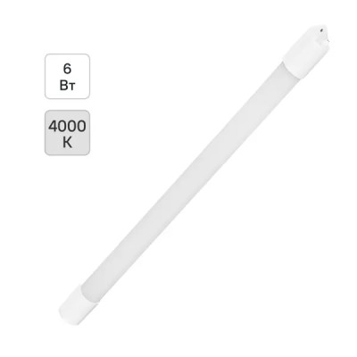 Светильник линейный WT4 346 мм 6 Вт, белый свет