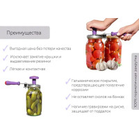 Машинка закаточная улитка «Мещера-1»