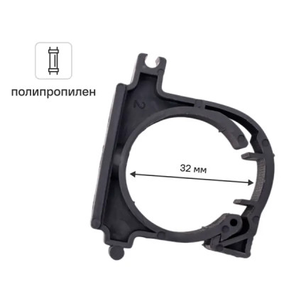 Хомут Ø 32 мм полипропилен