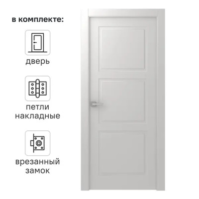 Дверь межкомнатная Британия глухая эмаль цвет белый 90x200 см (с замком)