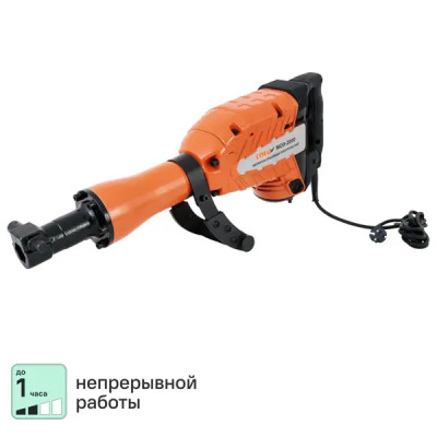 Отбойный молоток HEX-30 Спец МОЭ-2000, 1950 Вт, 60 Дж