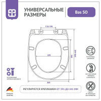 Сиденье для унитаза Berges Wasserhaus Bas SO с микролифтом