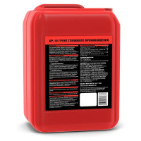 Грунтовка глубокого проникновения Unis 10 л