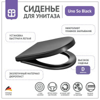 Сиденье для унитаза Berges Wasserhaus Uno So Black дюропласт микролифт цвет чёрный