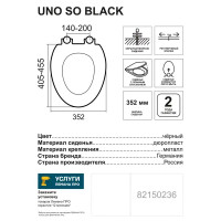 Сиденье для унитаза Berges Wasserhaus Uno So Black дюропласт микролифт цвет чёрный