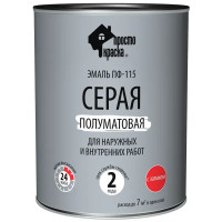 Эмаль ПФ-115 Простокраска полуматовая цвет серый 0.8 кг