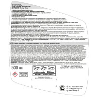 Антижир средство для кухни Prosept 500 мл