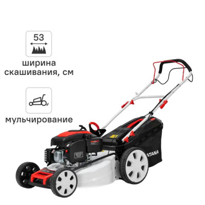 Газонокосилка бензиновая самоходная Katana KL-53AS, 5.2 л.с, 53 см