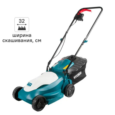 Газонокосилка электрическая Hyundai LE 3210 1100 Вт 32 см