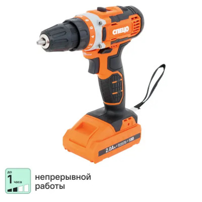 Дрель-шуруповерт аккумуляторная Спец БДА-18-ЛИ, 18 В Li-ion 2x2 Ач