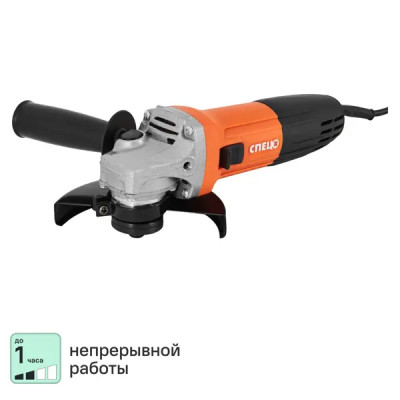 УШМ сетевая Спец БШУ-850, 850 Вт, 125 мм