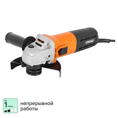 УШМ сетевая Спец БШУ-650, 650 Вт, 125 мм