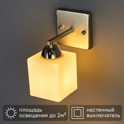 Бра «Тетро» цвет серый