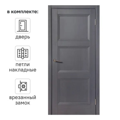 Дверь межкомнатная Трилло глухая Hardflex ламинация цвет грей 60x200 см (с замком и петлями)