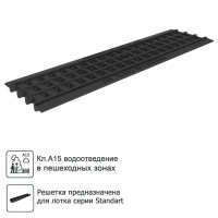 Решетка к каналам DN100 пластиковая 0.5 м
