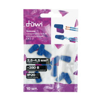 Соединительный изолирующий зажим Duwi СИЗ-2 2.5-4.5 мм цвет синий 10 шт.